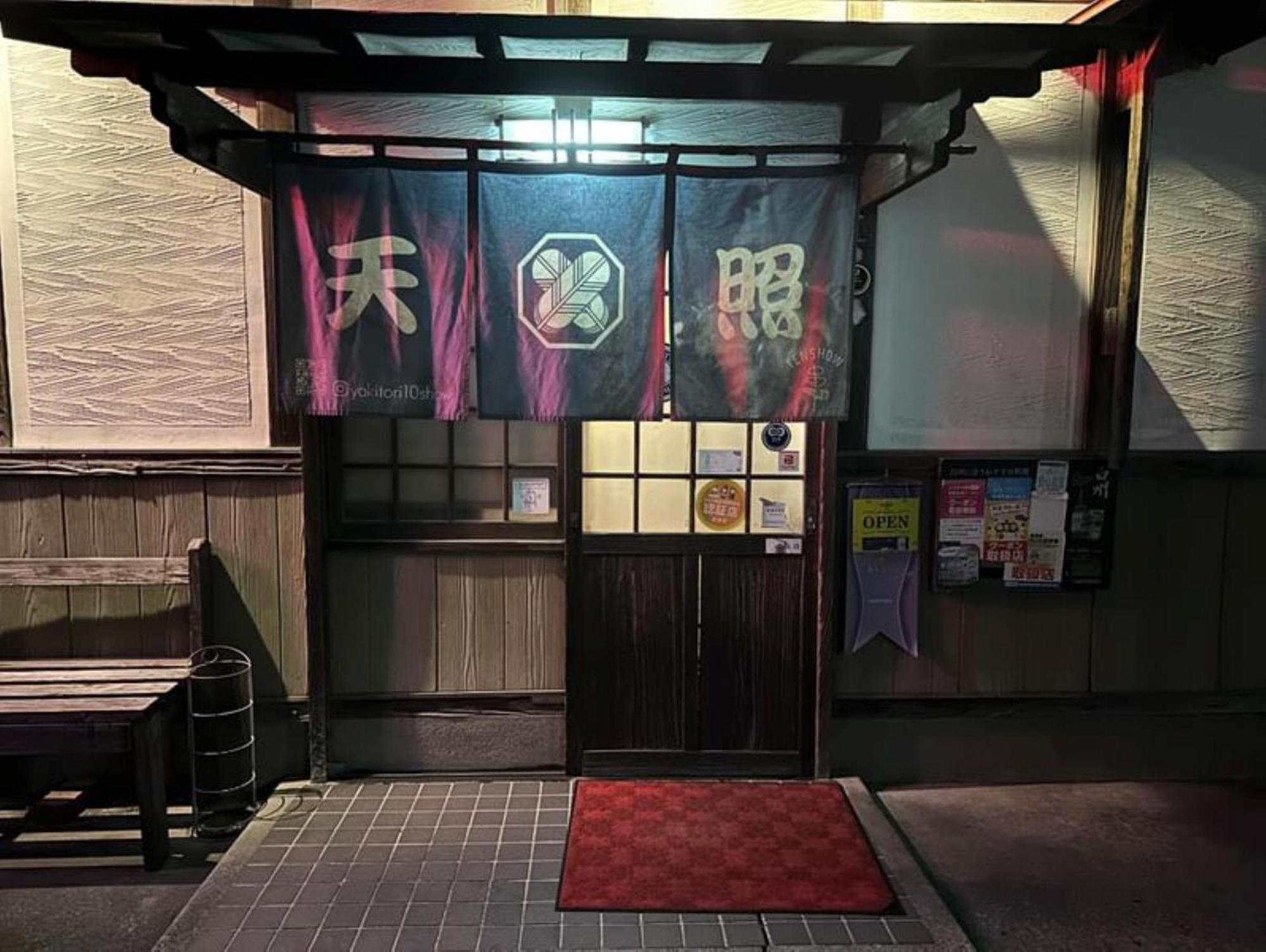 Vessel Hotel Miyakonojo Luaran gambar